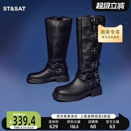 星期六时尚骑士靴西部牛仔靴冬季新品厚底长筒女靴SS34117448商品大图