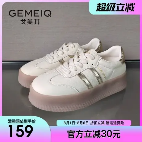 戈美其银色德训鞋女2024秋季新款小白鞋女松糕厚底增高休闲女板鞋商品大图