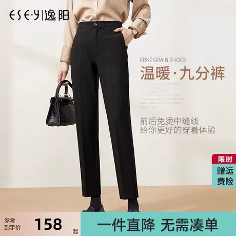 逸阳2024冬季新款毛呢西装裤女宽松烟管九分显瘦保暖直筒版西裤子图片