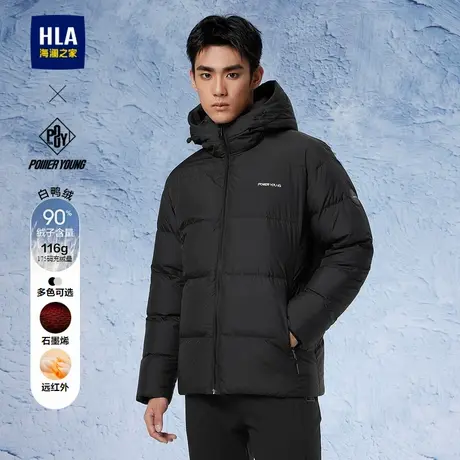 HLA/海澜之家POWER YOUNG系列羽绒服24秋冬新石墨烯远红外外套男商品大图