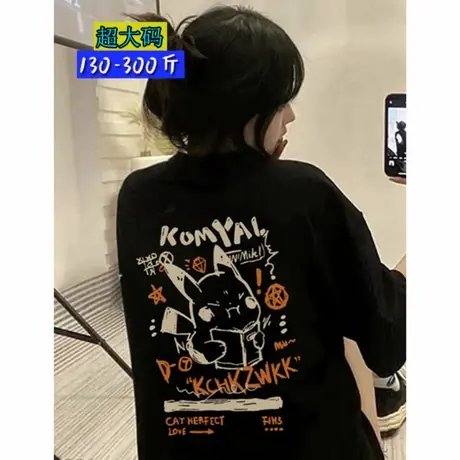 加肥加大码t恤女夏宽松胖妹妹超大码200/250/300斤纯棉短袖上衣潮商品大图