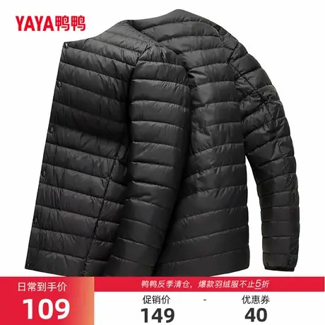 鸭鸭2022新款羽绒服男轻薄款内胆轻型短款羽绒衣保暖运动外套C商品大图