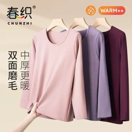 春织老年人秋衣秋裤女热感阳离子保暖内衣中老年妈妈打底秋冬季男商品大图