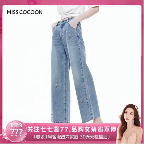 【七七酱直播间】cocoon花束刺绣钉珠阔腿裤女直筒裤宽松牛仔裤图片