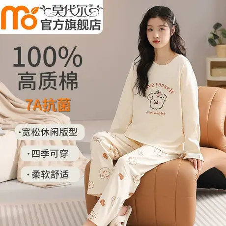 纯棉睡衣女春秋款长袖套头7A抑菌套装卡通女生可外穿家居服2025新商品大图