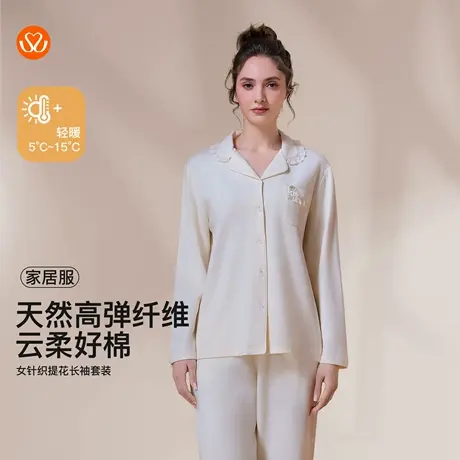 秀黛女针织提花长袖气质翻领立体花朵亲肤无束缚家居服S3551011T商品大图