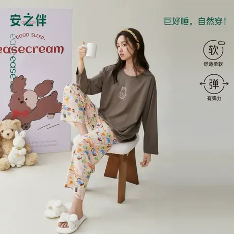 安之伴【巨柔软】睡衣女春秋季2025新款纯棉套装秋冬家居服可外穿商品大图