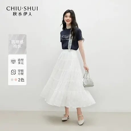 秋水伊人时尚百搭通勤拼接裙子2025年夏季新款女简约休闲半身裙商品大图