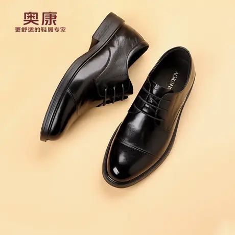奥康 男鞋2025秋季男士真皮透气商务休闲正装头层牛皮新郎皮鞋子H商品大图