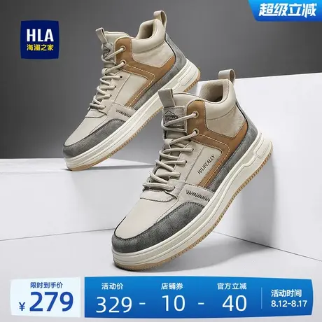 HLA/海澜之家男鞋新品夏秋季时尚百搭复古时尚休闲鞋男士高帮板鞋商品大图
