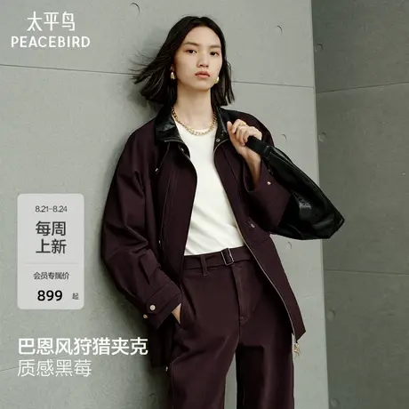 【商场同款】太平鸟质感黑莓巴恩风猎装夹克25风衣外套A1BBF3524图片
