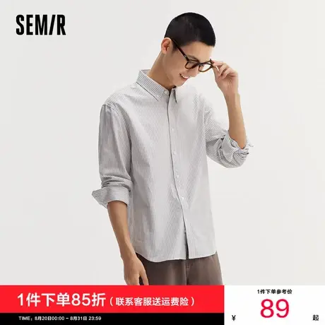森马长袖衬衫男纯棉白衬衣上班通勤纯色秋装经典翻领灰色纯棉上衣图片