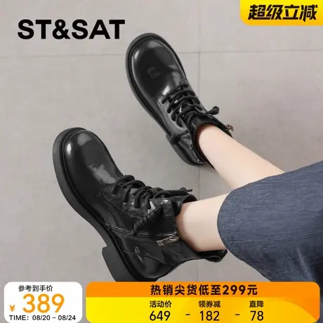 星期六复古黑色厚底马丁靴女靴子2025新款秋冬英伦风短靴切尔西靴商品大图