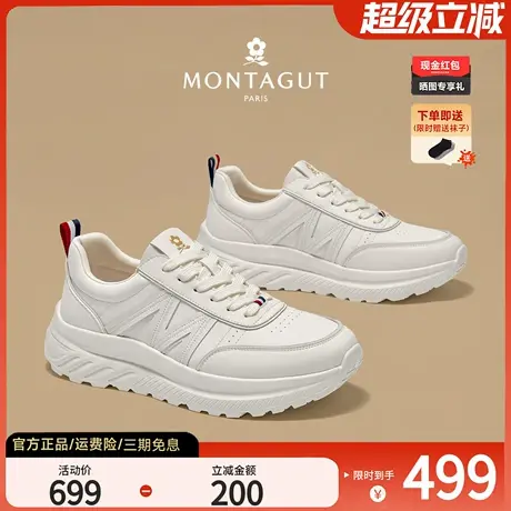 梦特娇轻奢秋季2025爆款男鞋增高真皮软面白色皮鞋老爹休闲运动鞋商品大图