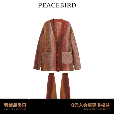 【商场同款】太平鸟女装2023年冬季新款渐变线开衫A3EDD4156商品大图