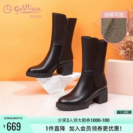 金利来粗跟中筒女士靴子秋冬时尚百搭真皮高跟黑色加绒妈妈短靴女商品大图