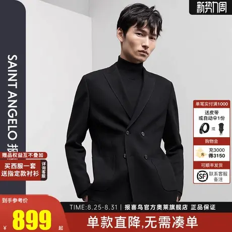 【轻弹西服】报喜鸟秋季新款男士时尚休闲单西外套西服上衣戗驳领图片