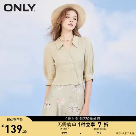 ONLY奥莱夏季天丝面料系扣纯色灯笼袖直筒短衬衫女图片