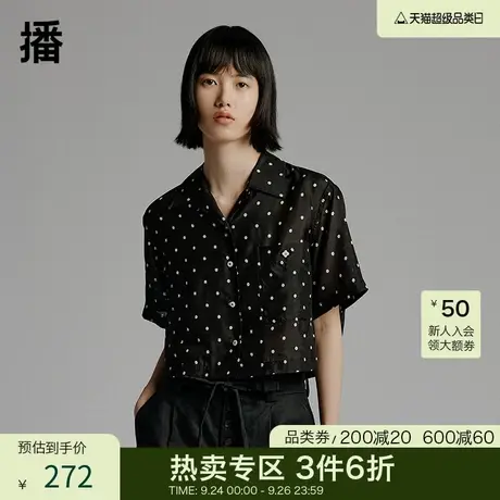 播小圆点桑蚕丝衬衫BDP2CD1138心点图片