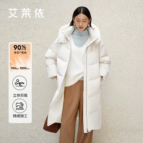 艾莱依2025新款羽绒服可脱卸连帽立体剪裁版型显瘦加厚长款外套女图片