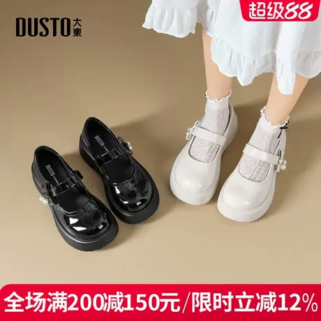 大东玛丽珍女鞋2026春季新款洛丽塔宽楦小皮鞋厚底增高显脚小单鞋商品大图