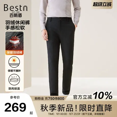 百斯盾官方男士休闲裤25秋季新款蓄热保暖亲肤弹力修身羽绒休闲裤商品大图