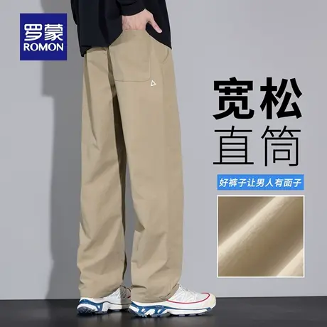 罗蒙潮流休闲裤男士秋季新款时尚宽松直筒出勤运动抗皱长裤子N3Z图片