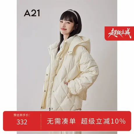 A21女装连帽羽绒服冬季2024新款宽松休闲长袖保暖白鸭绒百搭外套商品大图