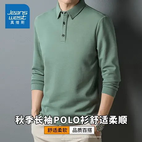 KZH真维斯商务长袖Polo衫男秋冬新款修身打底衫翻领潮流休闲上衣商品大图