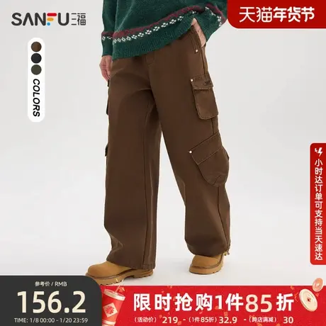 三福2024冬季男士口袋工装休闲裤 时尚宽松大直筒厚裤子495095商品大图