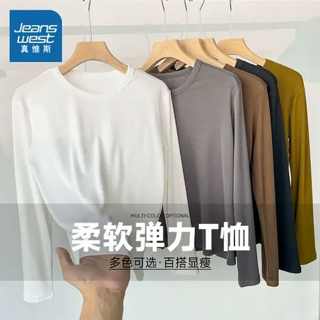 KP真维斯长袖T恤2025秋季新款圆领打底衫女士弹力纯色百搭上衣服商品大图