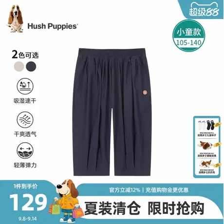 暇步士童装儿童七分裤夏季新款男童速干宽松运动裤女童轻薄休闲裤图片