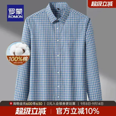 【纯棉】罗蒙男士格子长袖衬衫2025秋季新款商务百搭休闲工装衬衣商品大图