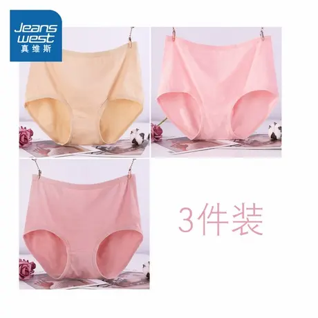 KF真维斯女装2025夏季新款 简约百搭净色大码三角内裤(三条装)商品大图