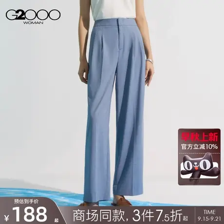 【多面弹性】G2000女装2025商场同款柔软舒适超薄通勤百搭直筒裤商品大图