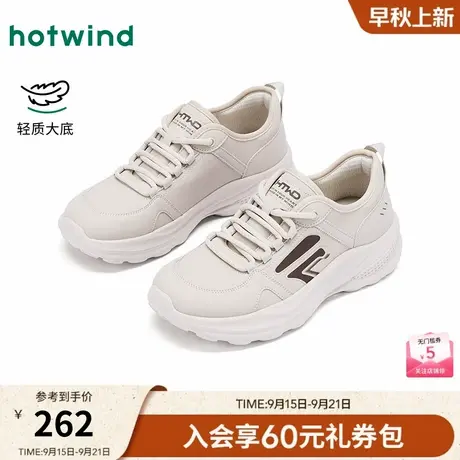 热风轻便慢跑鞋女款2025年秋季新款厚底百搭运动休闲鞋户外跑步鞋商品大图