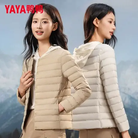 佟丽娅同款鸭鸭羽绒服女轻薄短款轻便收纳圆领内胆清仓反季外套K商品大图