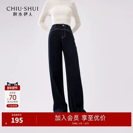 秋水伊人深蓝复古直筒薄绒牛仔裤2025秋冬新款女时髦百搭阔腿裤子图片