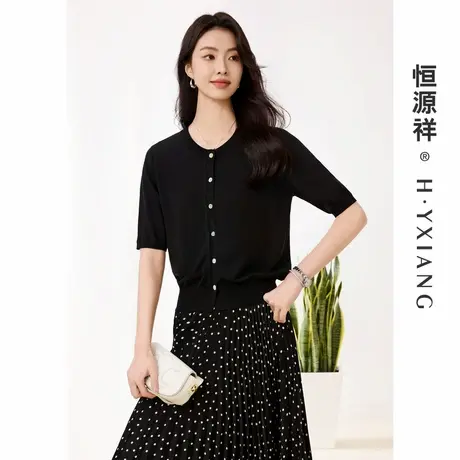 【可机洗】Q恒源祥小香风纽扣羊毛衫女春夏V领针织衫修身坑条上衣图片