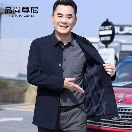 爸爸秋装外套翻领单排扣50-60岁男士风衣春秋薄款中老年人爷爷装商品大图