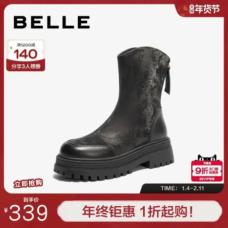 百丽女鞋子冬季新款黑色时装短筒靴厚底瘦瘦弹力靴B2218DZ4图片