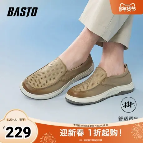 百思图2025夏季新款商场同款简约时尚布鞋厚底男休闲鞋29591BM5商品大图