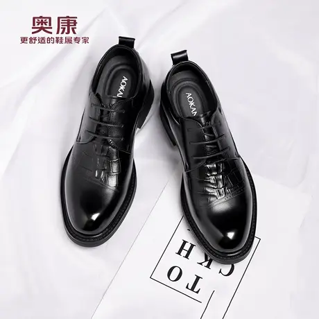 奥康 男鞋2025秋季男士真皮透气商务休闲正装皮鞋内增高结婚鞋子H商品大图