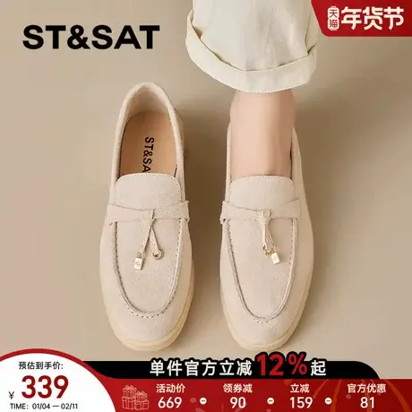 星期六厚底乐福鞋女款2025新款秋季真皮女鞋软底通勤豆豆鞋小皮鞋商品大图