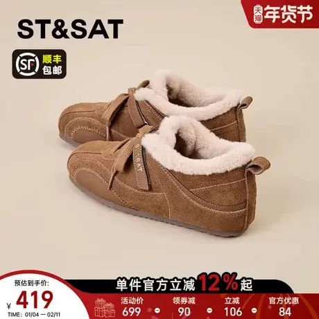 星期六加绒德训鞋女款2025新款冬季爆款复古内增高阿甘休闲鞋棉鞋商品大图