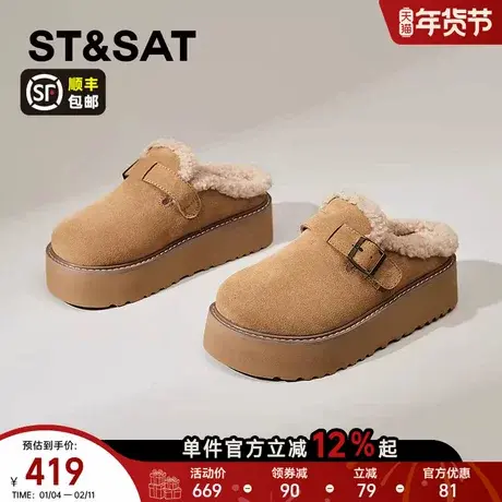 星期六包头毛毛拖鞋女外穿勃肯鞋2025新款秋冬加绒厚底保暖雪地靴商品大图