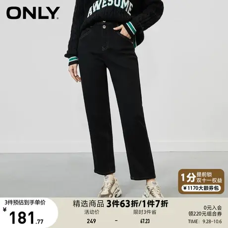 ONLY奥莱夏季宽松九分牛仔裤女商品大图