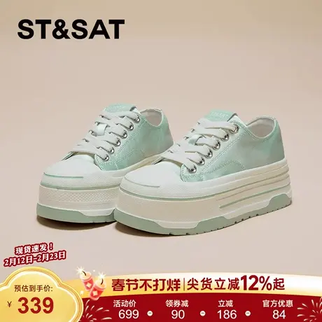 星期六厚底帆布鞋女2026春季新款爆款轻便百搭小个子增高休闲板鞋商品大图