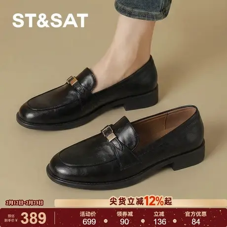 【超软头层羊皮】星期六真皮英伦乐福鞋女单鞋2026春季新款通勤鞋商品大图