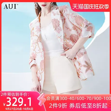 AUI粉色高级提花面料西装外套女2023夏季新款炸街减龄气质小西服图片